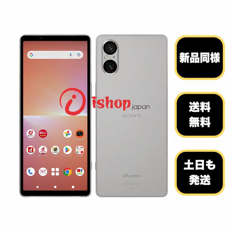 Xperia 5 V SO-53D 128GB�ץ���ʥ���С��ɥ����� SIM�ե꡼ ����̵��