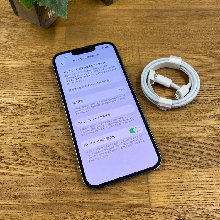 iPhone 13Pro 128GB ����ե����� ����SIM�ե꡼ ����̵��