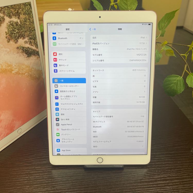 iPad Pro 10.5 64GB Wi-Fi + Cellularǥ SIMե꡼