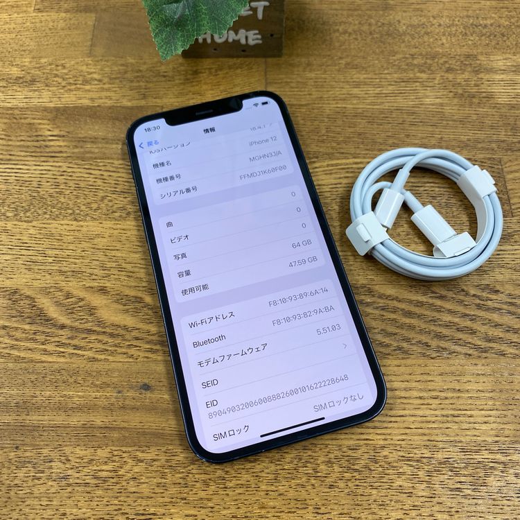iPhone12 64GB �֥�å� ����SIM�ե꡼ ����̵��