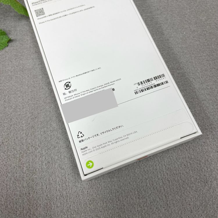 ʡ̤iPhone17 ProMax 256GB   SIMե꡼̵