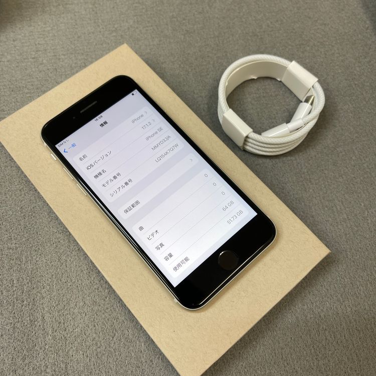 �Хåƥ꡼98% iPhone SE�裳���� 64GB �������饤�� ������ SIM�ե꡼����̵��