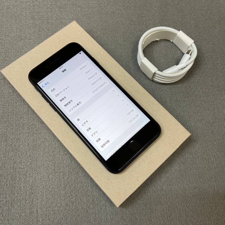 ���ʡ�̤���� iPhone SE�裳���� 128GB �ߥåɥʥ��� ������SIM�ե꡼����̵��