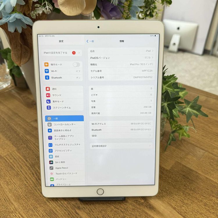 iPad Pro 10.5 256GB  WiFi ̵