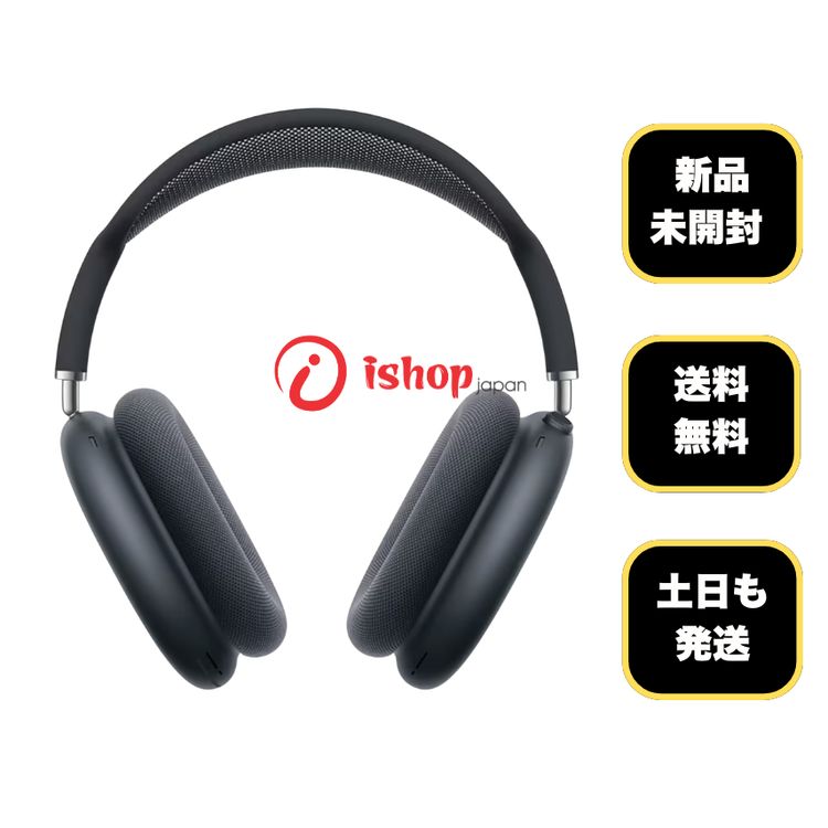 ���ʡ�̤���� AirPods Max (USB-C) MWW43ZA/A [�ߥåɥʥ���]