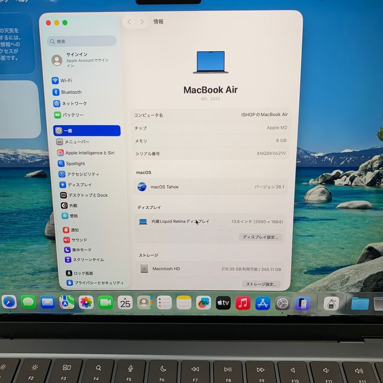 MacBook Air 13.6 M2å 256GB ߥåɥʥ ̵ V621V