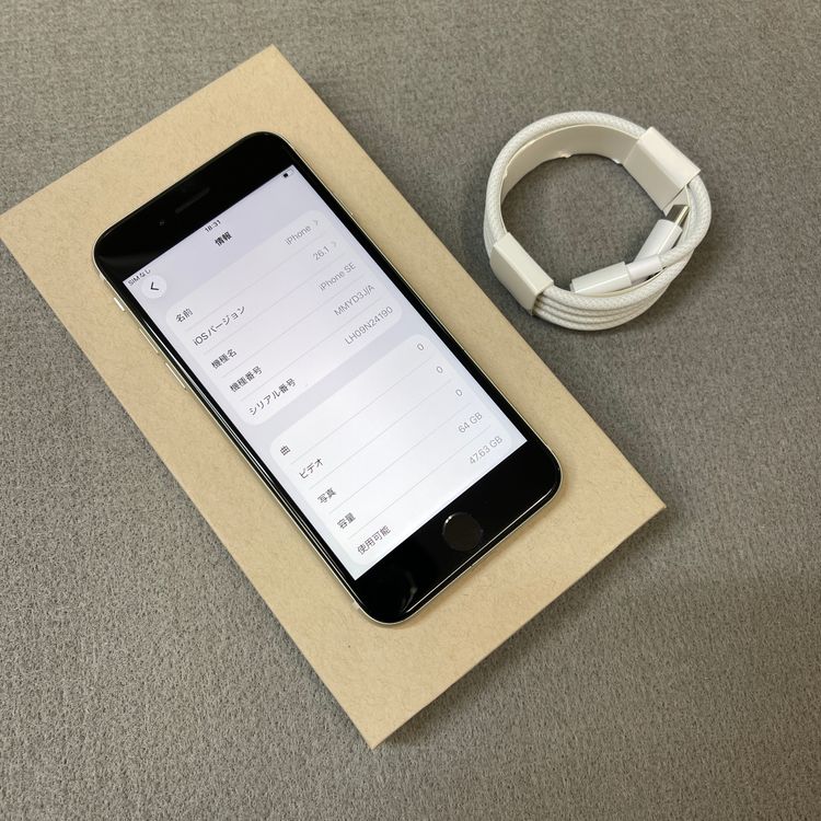 �Хåƥ꡼100% iPhone SE�裳���� 64GB �������饤�� ������ SIM�ե꡼����̵��