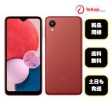 Ʊ Galaxy A23 5G SCG18 64GB å  SIMե꡼ ̵