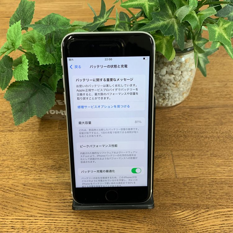 iPhone SE2 64Gb �ۥ磻�� ������ SIM�ե꡼ ����̵�� 12272