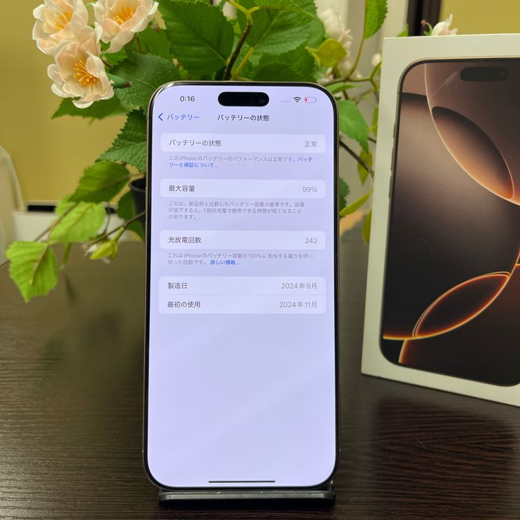 iPhone 16ProMax 512GB ǥȥ˥ SIMե꡼ ̵