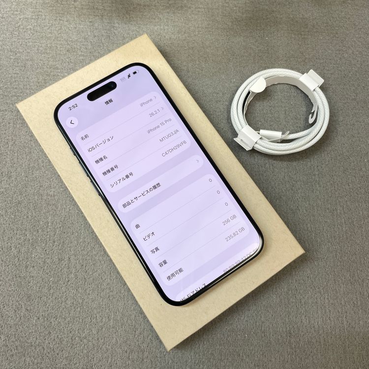 �Хåƥ꡼ 100% iPhone 15Pro 256GB �֥롼 ������ SIM�ե꡼