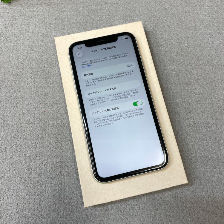 iPhone 11 128GB �ۥ磻�� ����SIM�ե꡼ ����̵��