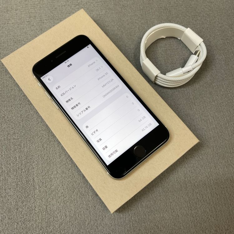 �Хåƥ꡼98% iPhone SE�裳���� 64GB �������饤�� ������ SIM�ե꡼����̵��