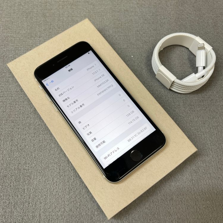 �Хåƥ꡼100% iPhone SE�裳���� 128GB �������饤�� ������SIM�ե꡼����̵��