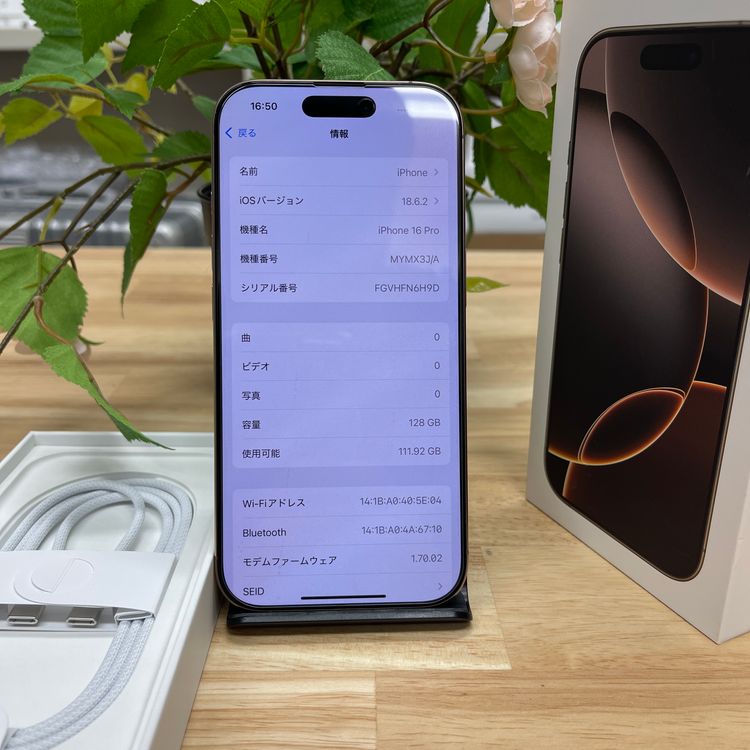 Ʊ iPhone16Pro 128GB ǥ  SIMե꡼ ̵