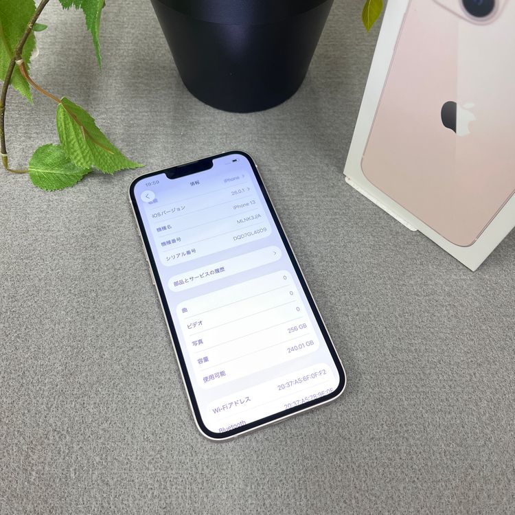iPhone 13 256GB ԥ SIMե꡼ ̵