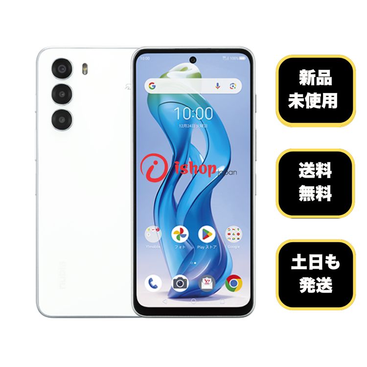 ���ʡ�̤���� Nubia S 5G A403ZT �ۥ磻�� ������SIM�ե꡼ ����̵��