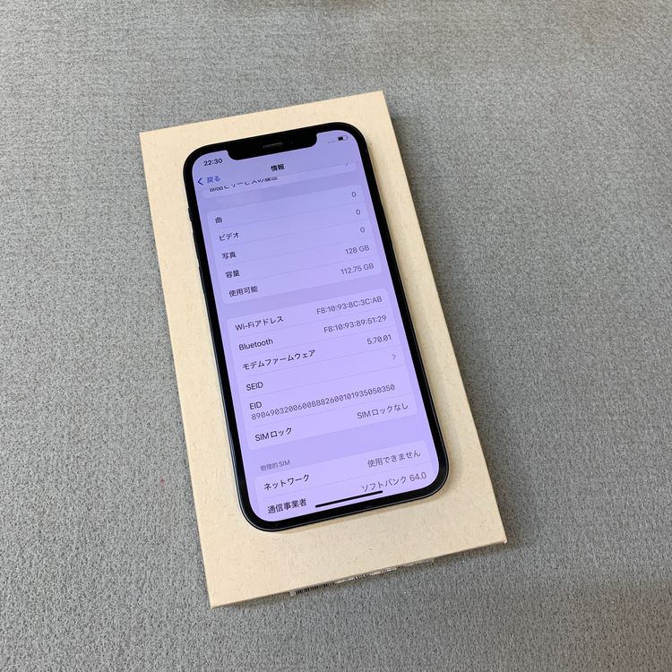 iPhone 12 �֥�å�128GB ����SIM�ե꡼ ����̵��