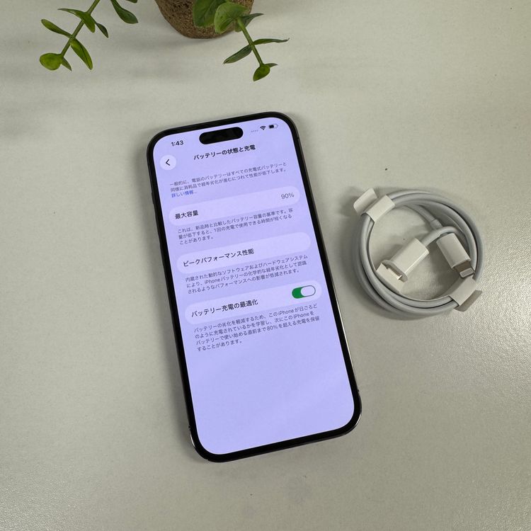 iPhone 14Pro 128GB �ѡ��ץ� ������SIM�ե꡼����̵��