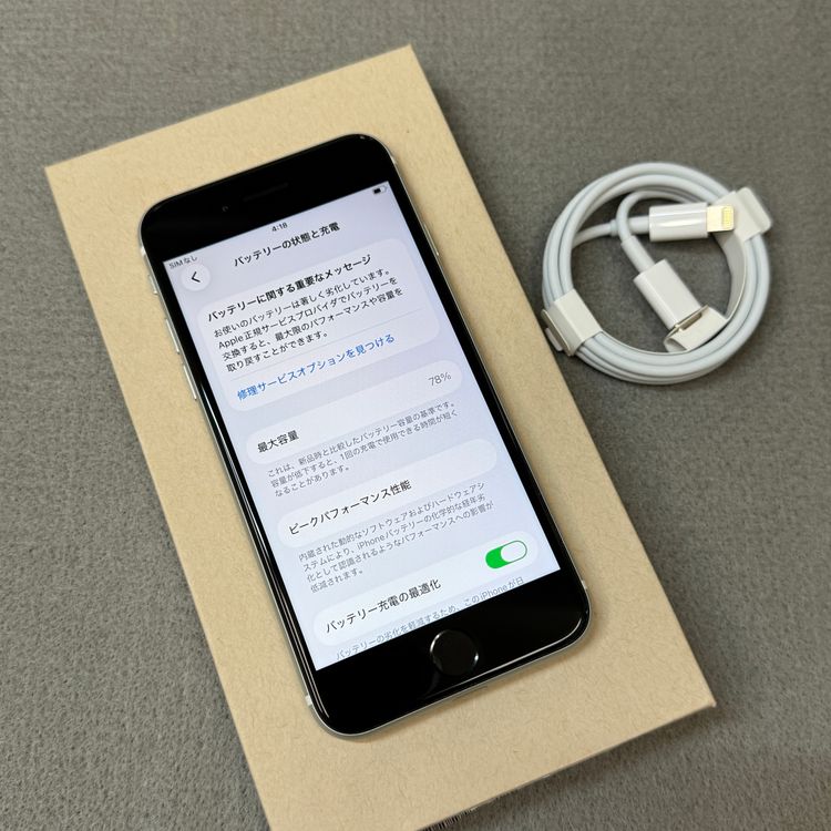 ���� iPhone SE2  128Gb �ۥ磻�� ����SIM�ե꡼ ����̵��