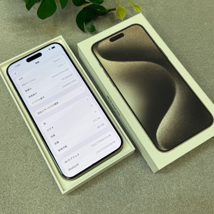 �Хåƥ꡼100% iPhone 15ProMax 512GB  ������SIM�ե꡼ ����̵��