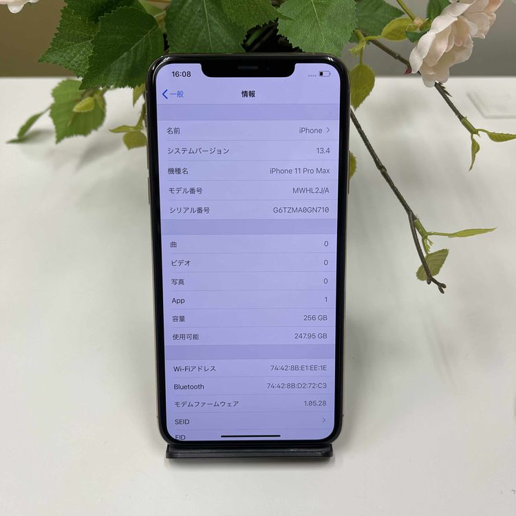  iPhone11 ProMax 256GB  SIMե꡼ ̵