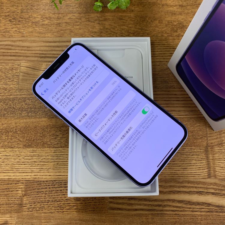 iPhone12 �ѡ��ץ� 256GB ������SIM�ե꡼ ����̵��