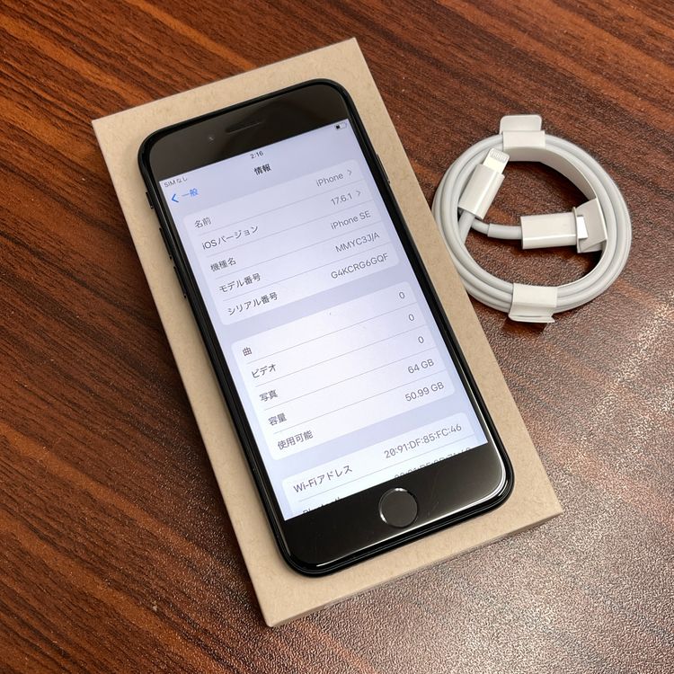 �Хåƥ꡼ 98% iPhone SE3 64GB �ߥåɥʥ��� ������ SIM�ե꡼ ����̵��