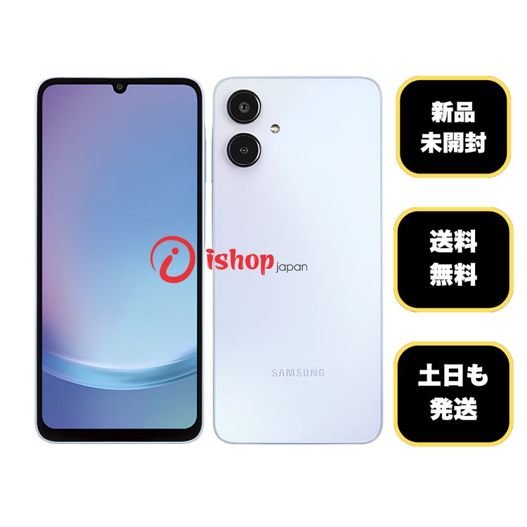 ���ʡ�̤���� Galaxy A25 �饤�ȥ֥롼������SIM�ե꡼����̵��