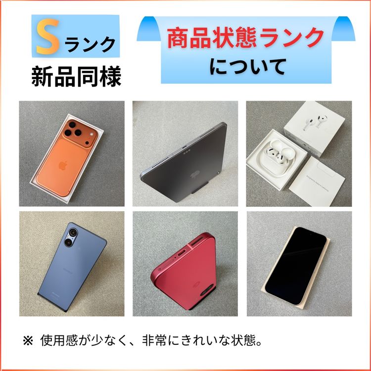 �Хåƥ꡼92% iPhone 16 ProMax 256GB �ǥ����� ������ SIM�ե꡼