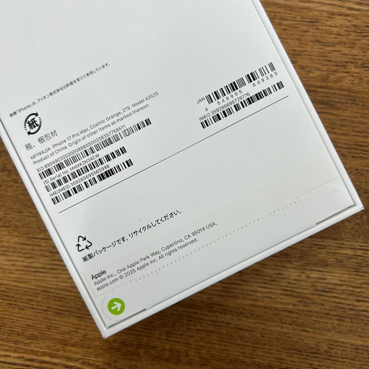 ʡ̤ iPhone 17 Pro Max 2TB   SIMե꡼ ̵