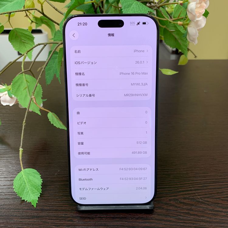 iPhone16 Pro Max 512GB ֥å  SIMե꡼ ̵