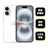 新品・未開封 iPhone 16 128GB ホワイト Apple版 SIMフリー 送料無料