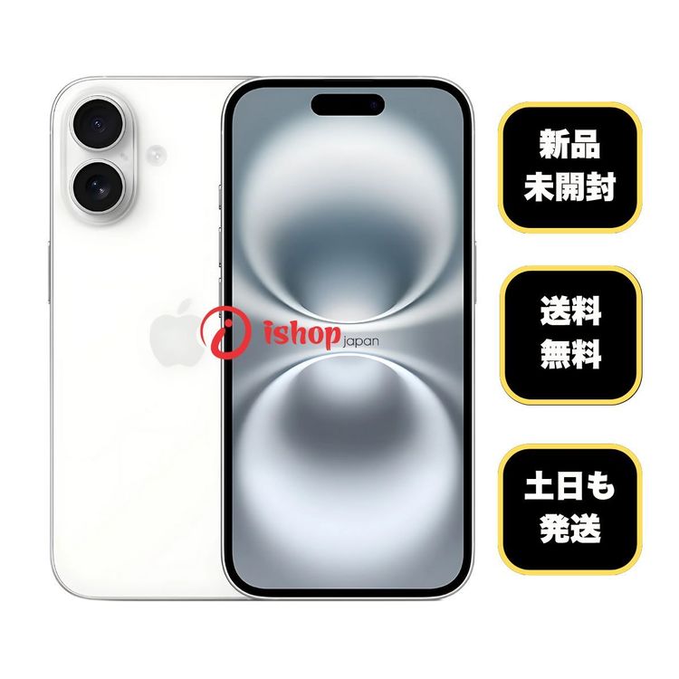 ���ʡ�̤���� iPhone 16 128GB �ۥ磻�� Apple�� SIM�ե꡼ ����̵��