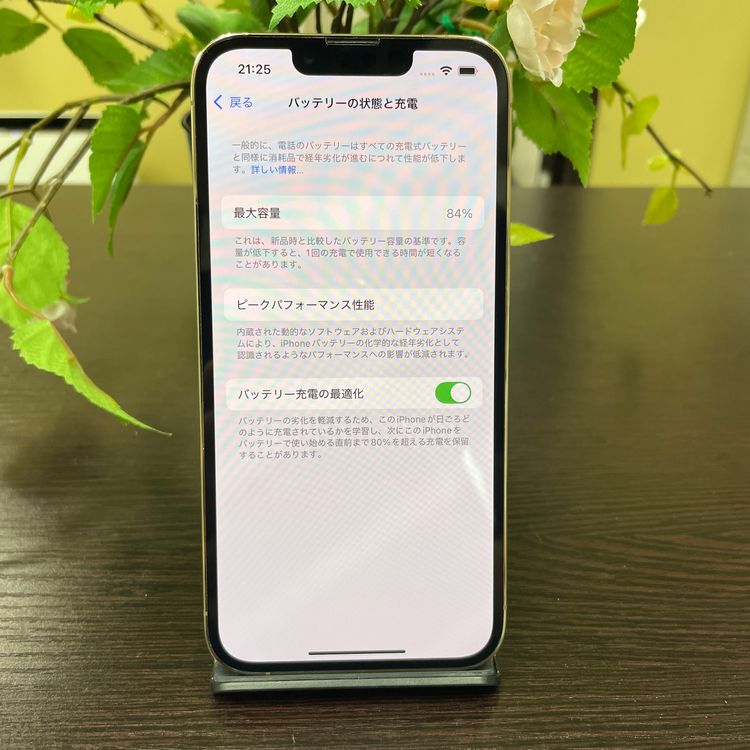 iPhone 13Pro 256GB  SIMե꡼ ̵
