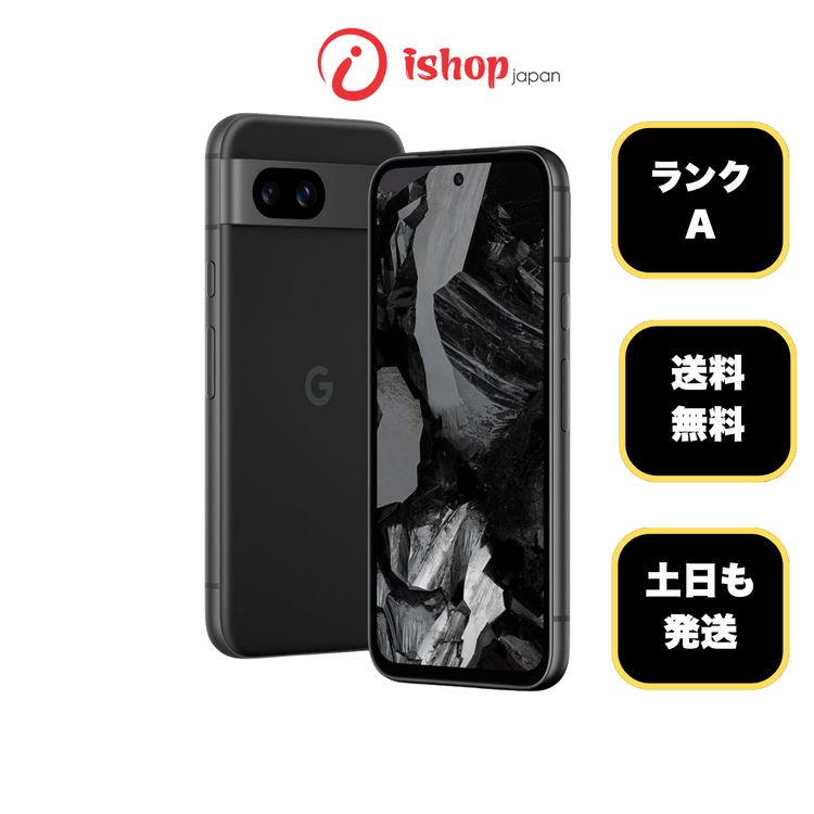 �Хåƥ꡼94% Google Pixel 8a 128Gb Obsidian ����SIM�ե꡼