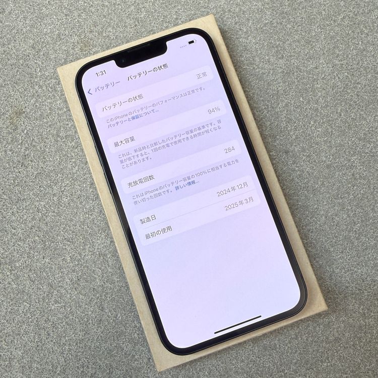 �Хåƥ꡼94% iPhone 16e 128GB �֥�å� ������SIM�ե꡼����̵��