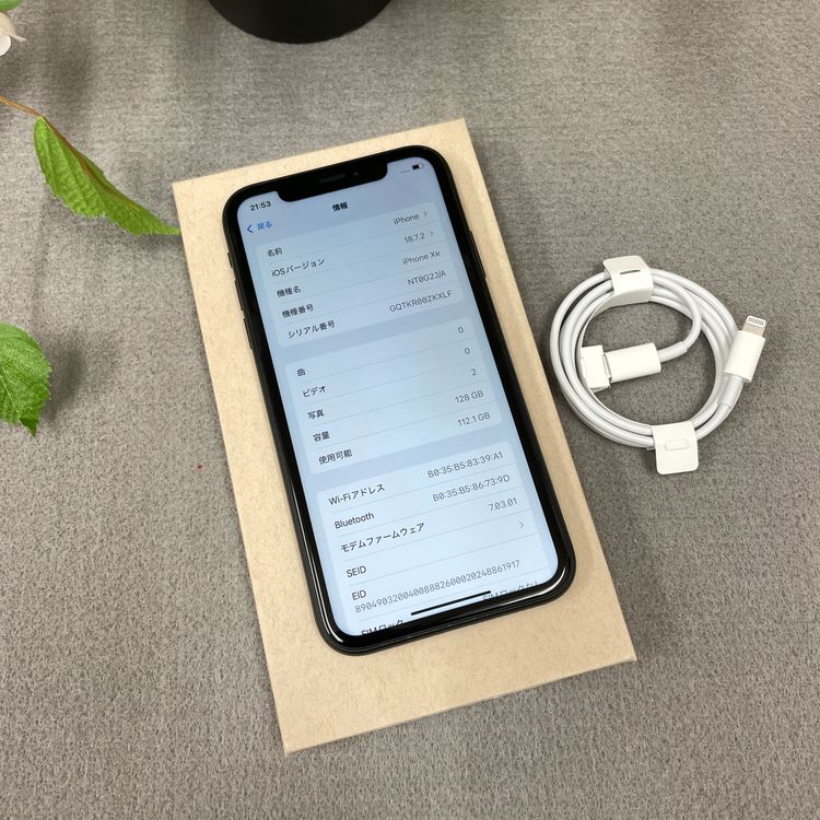 iPhone XR 128GB �֥�å� ������SIM�ե꡼ ����̵��