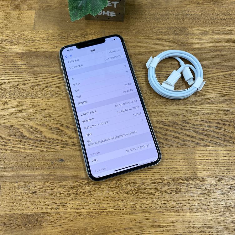 ���� iPhone11 ProMax 64GB ����С� ������SIM�ե꡼ ����̵��
