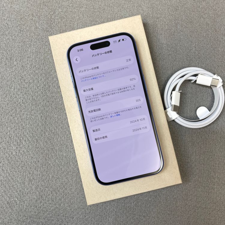 �Хåƥ꡼ 92%iPhone 16 128GB ����ȥ�ޥ�� Apple�� SIM�ե꡼����̵��