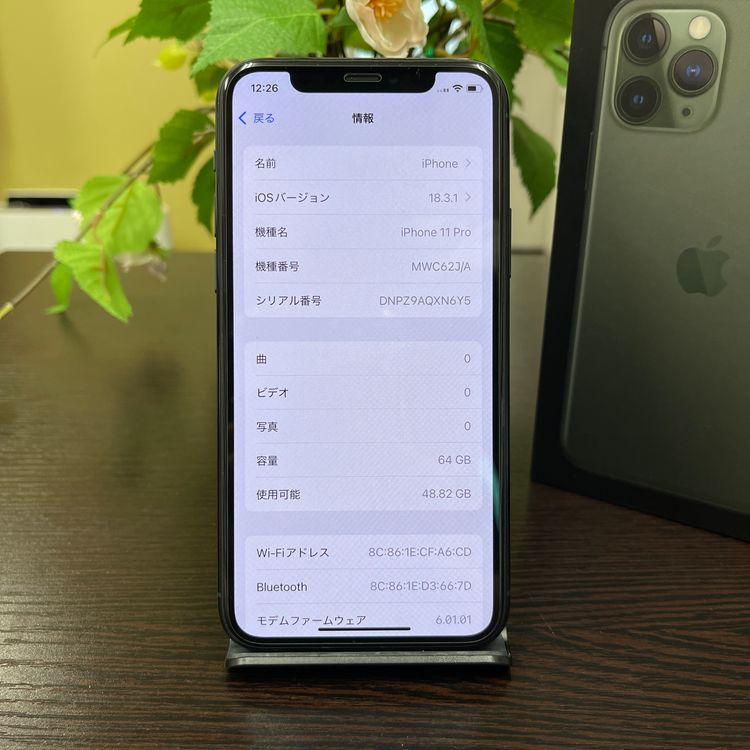iPhone 11Pro 64GB ߥåɥʥȥ꡼ SIMե꡼ ̵