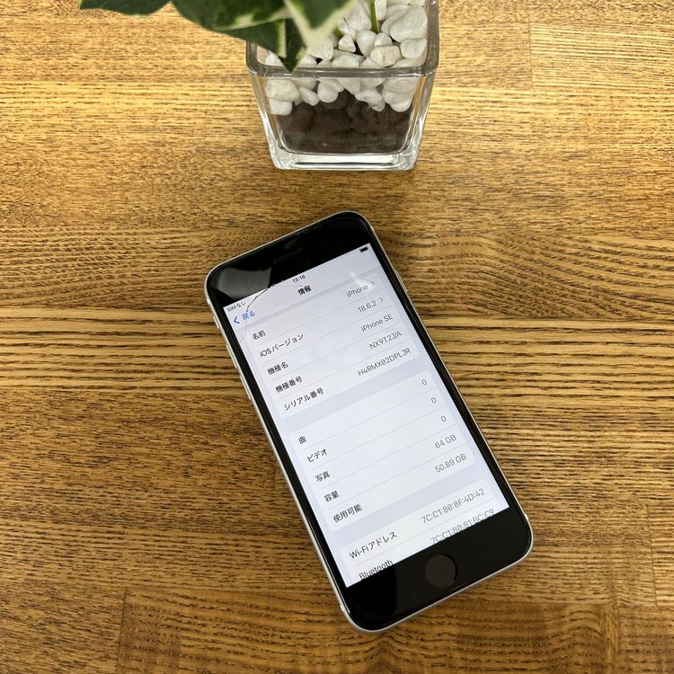 iPhone SE2 64GB �ۥ磻�� ������ SIM�ե꡼ ����̵��
