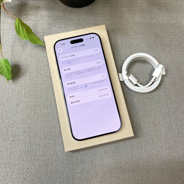 ����Ʊ�� iPhone Air 256GB �������֥롼������ SIM�ե꡼����̵��