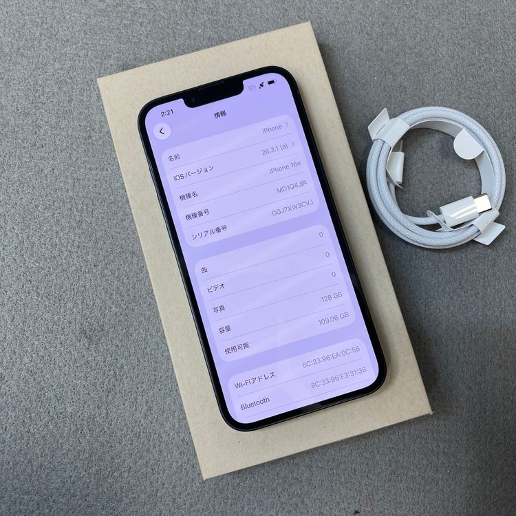 �Хåƥ꡼100% iPhone 16e 128GB �֥�å� Apple�� SIM�ե꡼����̵
