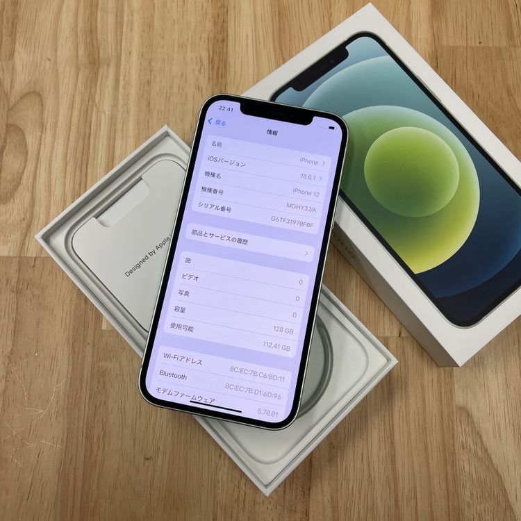 ����Ʊ�� iPhone 12 128GB ���꡼�� ������ SIM�ե꡼����̵��