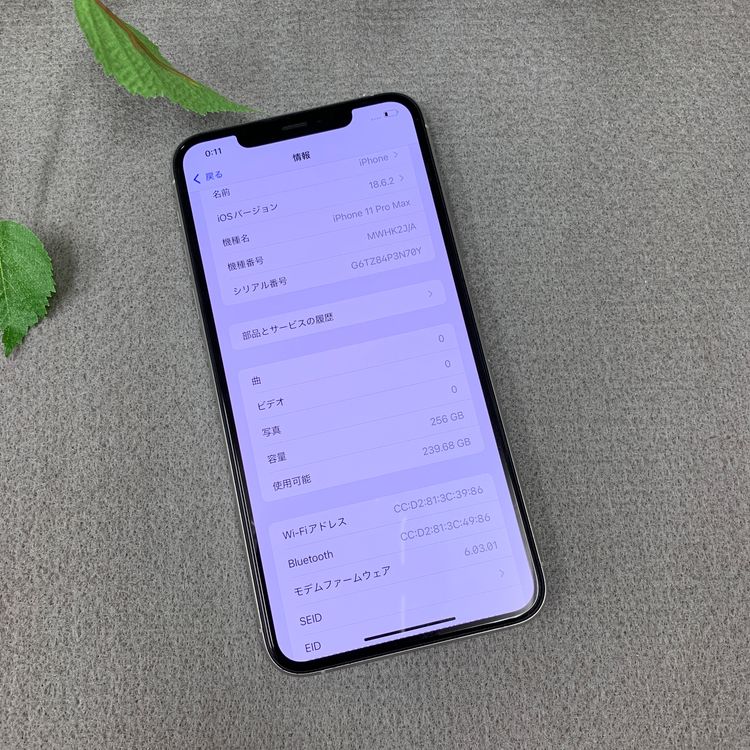 iPhone 11Promax 256GB С SIMե꡼ ̵