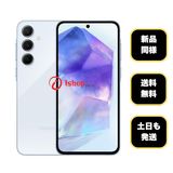 ����Ʊ�� Samsung Galaxy A55 5G 128GB ����SIM�ե꡼ ����̵��