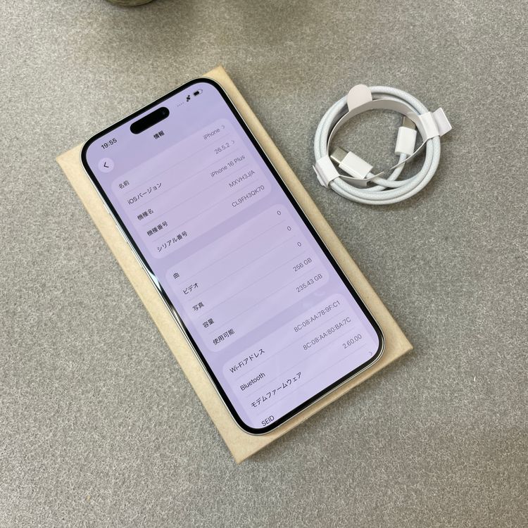 �Хåƥ꡼ 92% iPhone 16Plus 256GB �ۥ磻�� ������SIM�ե꡼����̵��