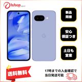 �Хåƥ꡼95%�ʾ� Google Pixel 9a 256GB ������SIM�ե꡼ ����̵��