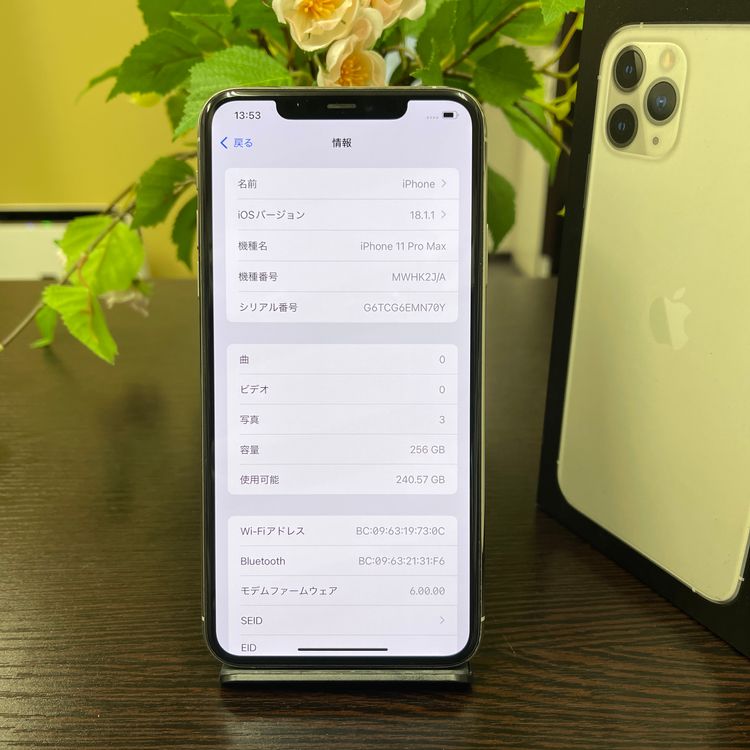 iPhone11 ProMax 256GB С SIMե꡼ ̵